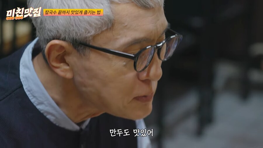 유튜브) 고로상(마츠시게 유타카)을 시험에들게 하는 성시경_1.png