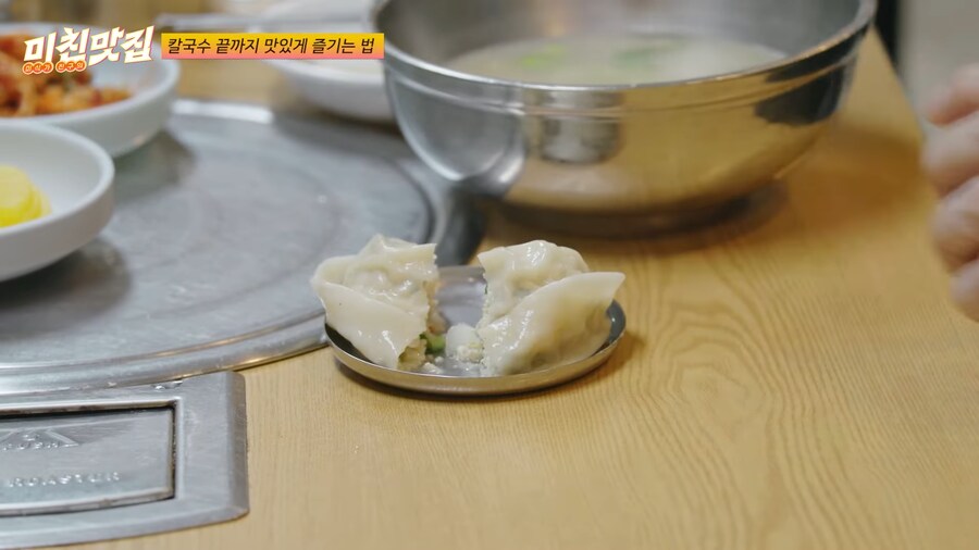 유튜브) 고로상(마츠시게 유타카)을 시험에들게 하는 성시경_7.png