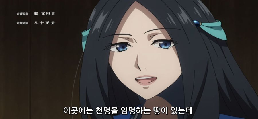 [방패 용사 성공담] 스압 부패한 정부_11.jpg