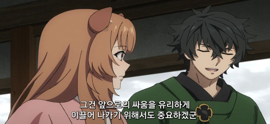 [방패 용사 성공담] 스압 부패한 정부_14.jpg