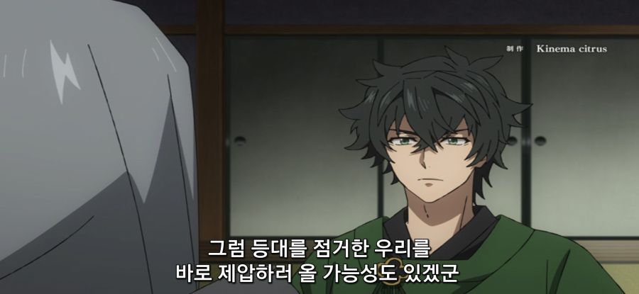 [방패 용사 성공담] 스압 부패한 정부_22.jpg