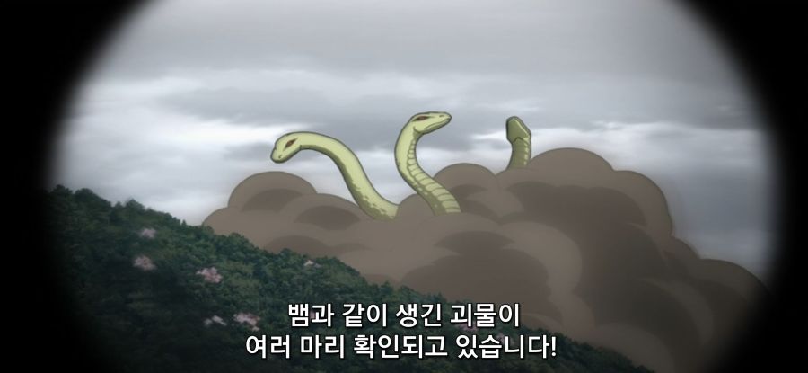 [방패 용사 성공담] 스압 부패한 정부_36.jpg