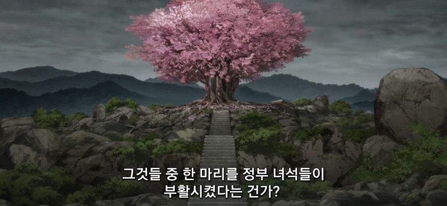 [방패 용사 성공담] 스압 부패한 정부_52.jpg