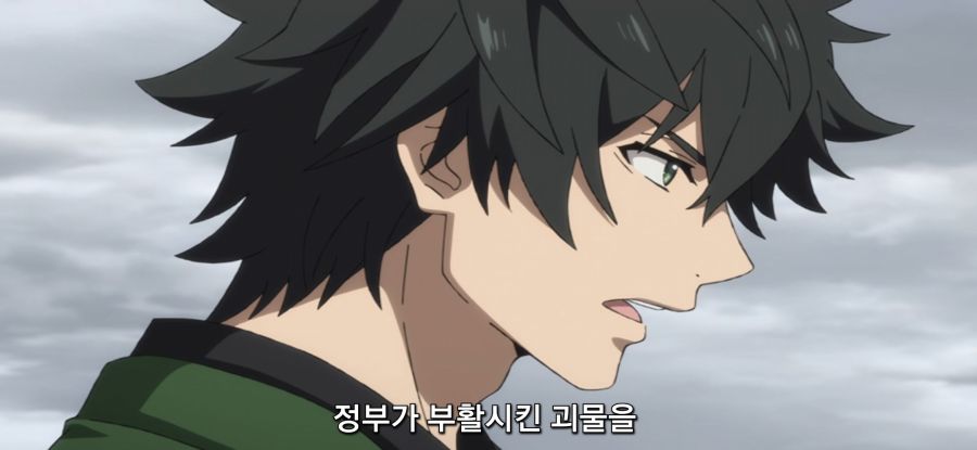 [방패 용사 성공담] 스압 부패한 정부_62.jpg