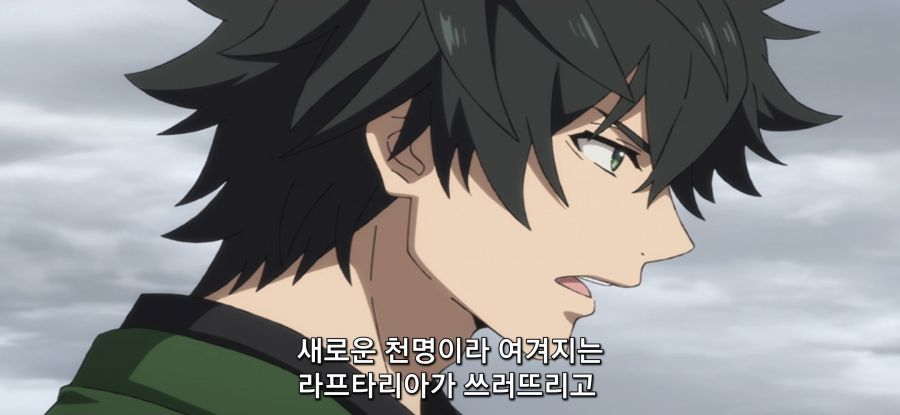 [방패 용사 성공담] 스압 부패한 정부_64.jpg