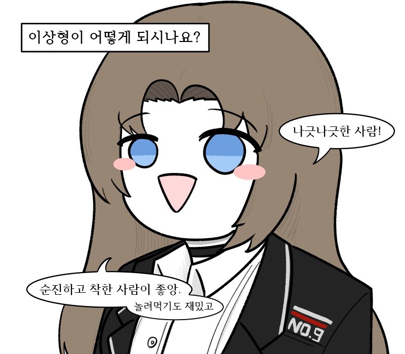 [림버스]밤그렉이 생각보다 취향인 로쟈_1.jpg