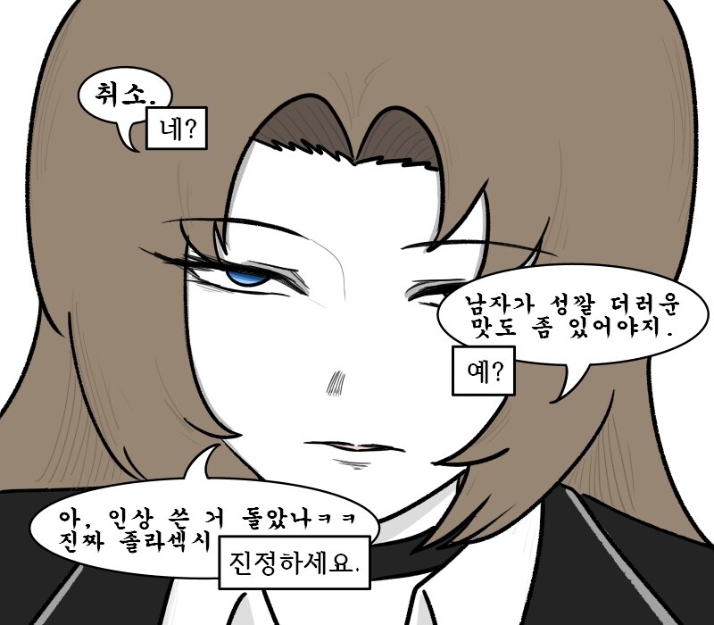 [림버스]밤그렉이 생각보다 취향인 로쟈_4.jpg