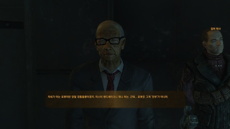 TTW로 하는 폴아웃3 소감_4.png
