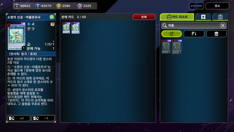 잘가라.. 최악..!_1.jpg