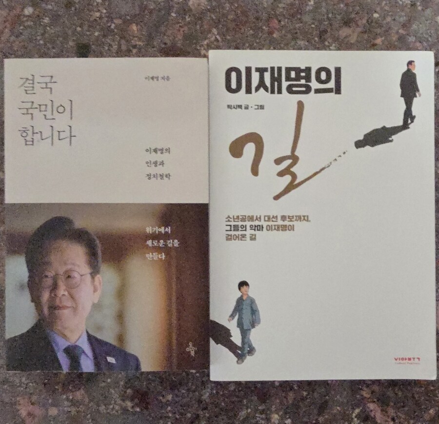 혐) 경비실 앞에 배포되어 있어 냄비받침 쓰려고 가져옴_1.jpg