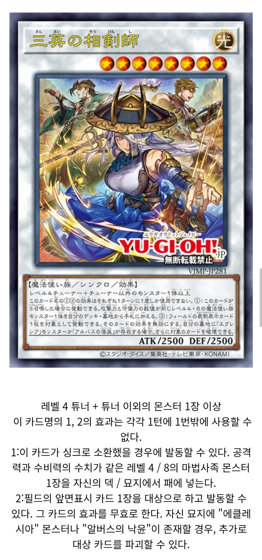 의외로 이번 신규 상검에 이 카드 이야기가 안나와서 놀랍네요_1.jpg