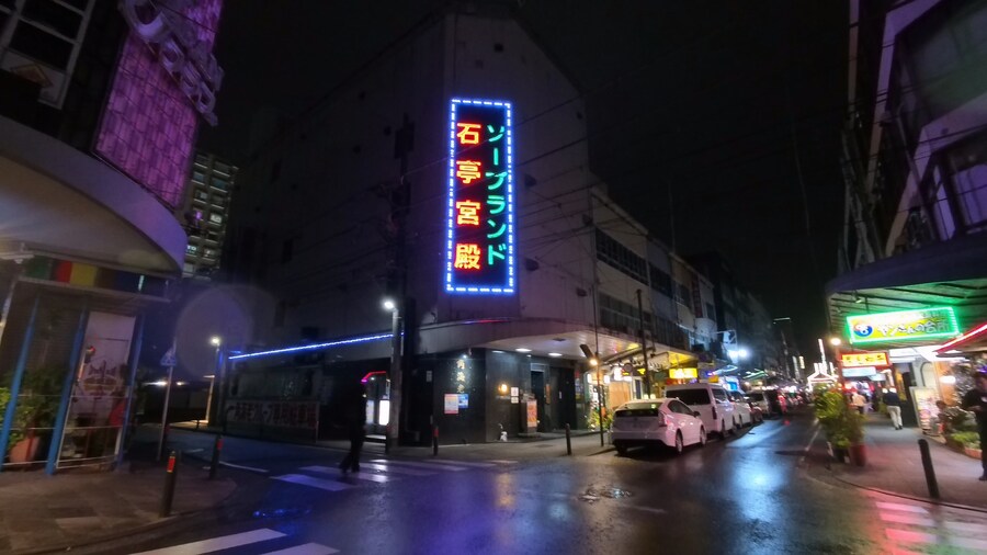 용과 같이 요코하마 성지 순례4(完) - 코리아 타운, 스낵바 거리_2.jpg