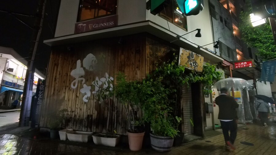 용과 같이 요코하마 성지 순례4(完) - 코리아 타운, 스낵바 거리_5.jpg