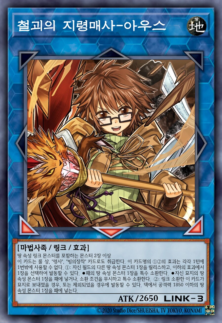 콘마이도 인정한 흑역사_3.png