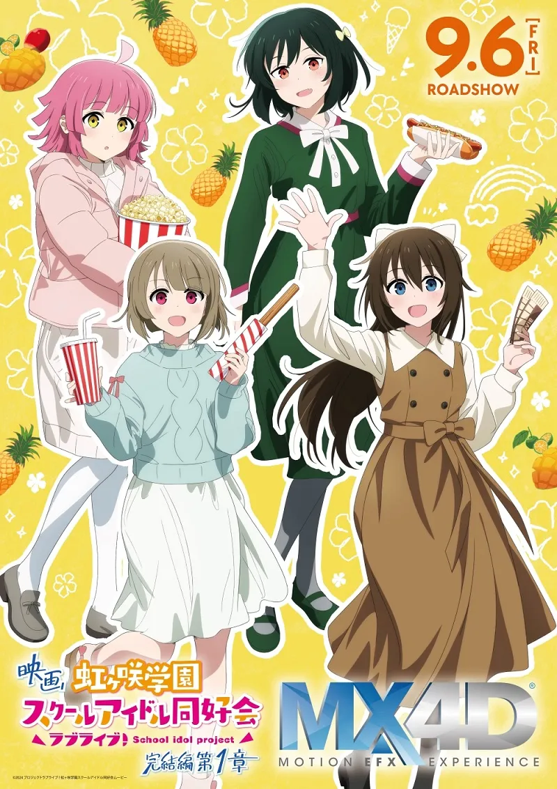 럽라) 니지가사키 완결편 1장 무료 공개중_13.webp