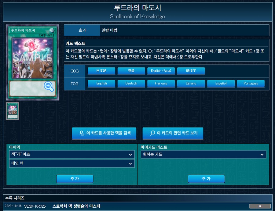 이제 깨달으셨습니까?_1.png