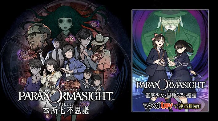 [스위치] [플스] 스퀘어 에닉스 11월 세일_3.png