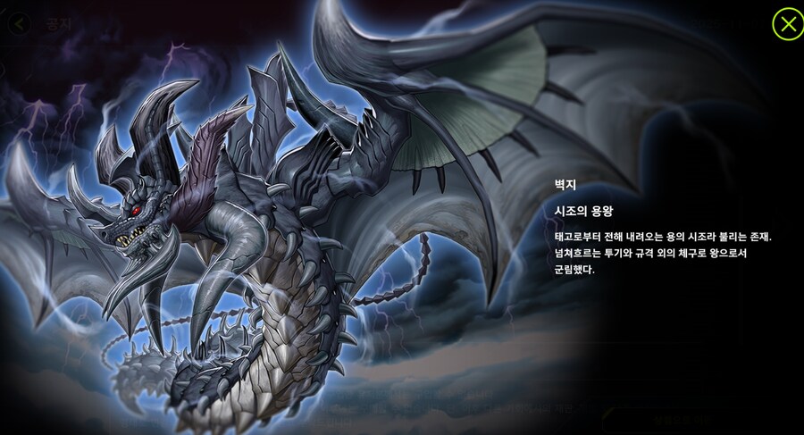 마듀) 오늘자 데이터마이닝 (유출) 총정리 - 신규 악세사리 & 다음 페스_4.png