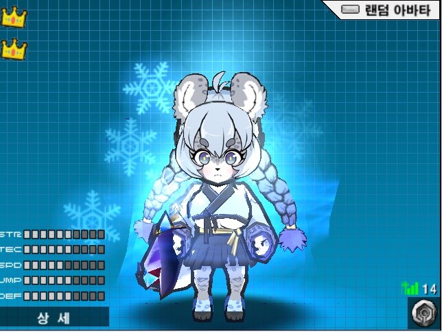 10퇴물게임의 수인_1.jpg