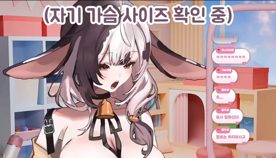 자기 가슴이 M컵보다 작다는 여성 방송인_6.jpg