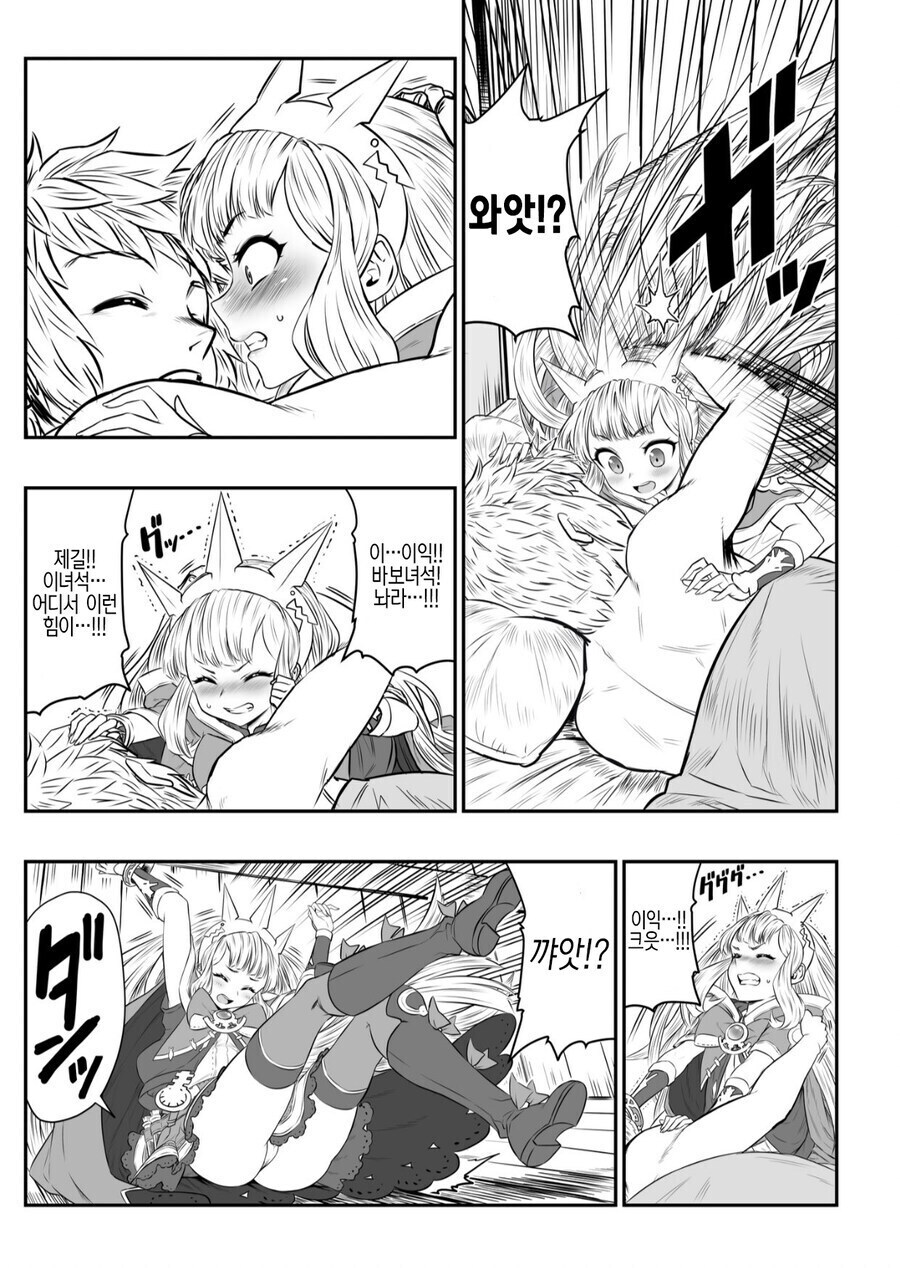 그랑블루) 암컷 얼굴 칼리옷상_3.jpg