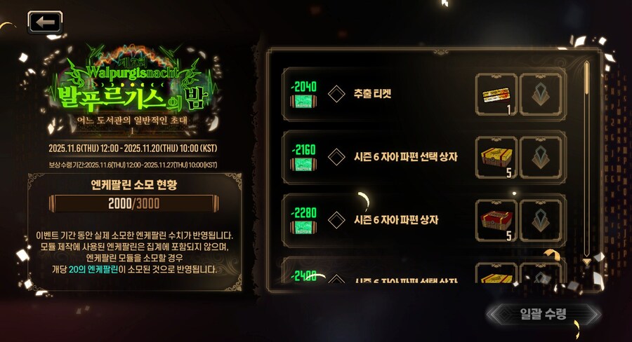 림버스) 이제 거던 10번만 돌면 된다_1.jpg