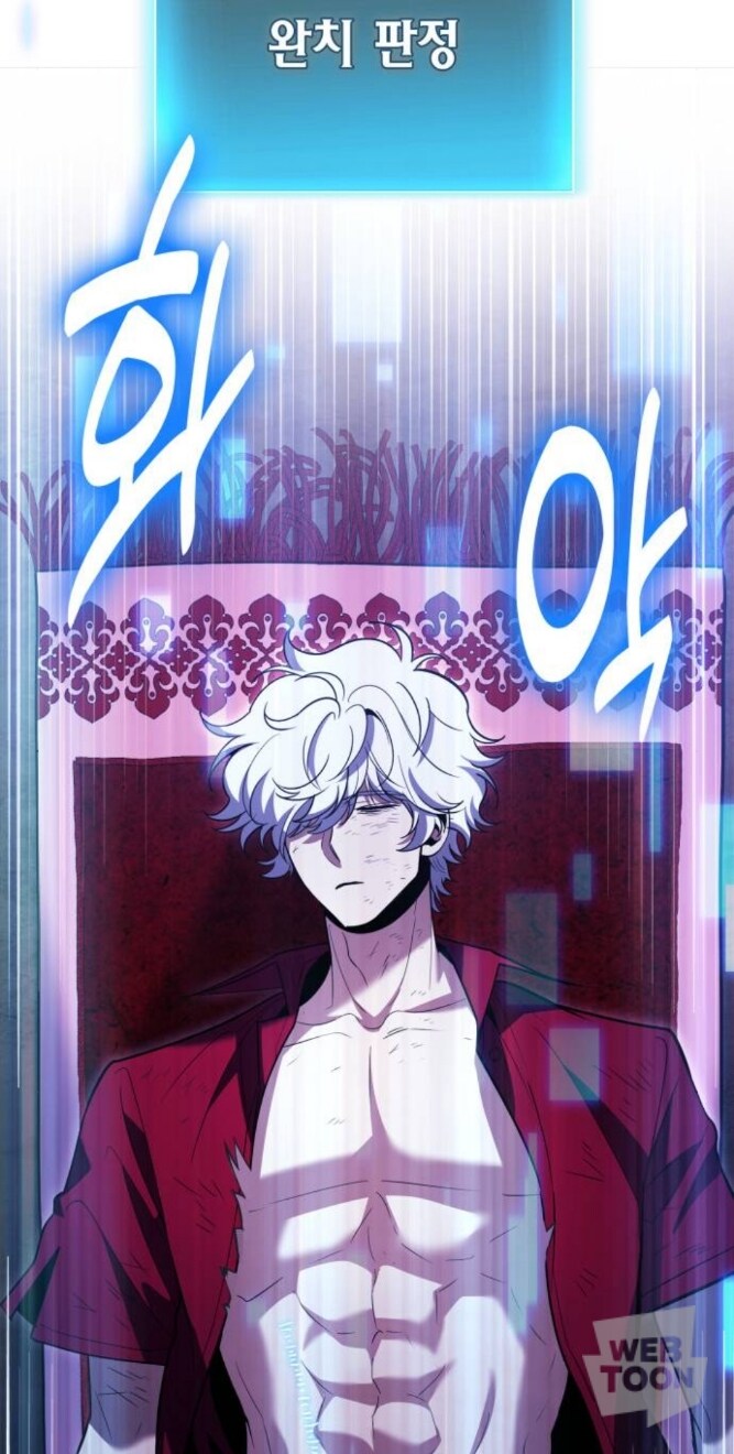 웹툰)꽃에 물 준다 생각하고 뿌려주십쇼._10.jpg