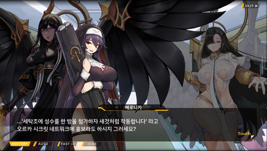 [이벤트]서브 스토리(코헤이 드롭아웃 1)_8.png