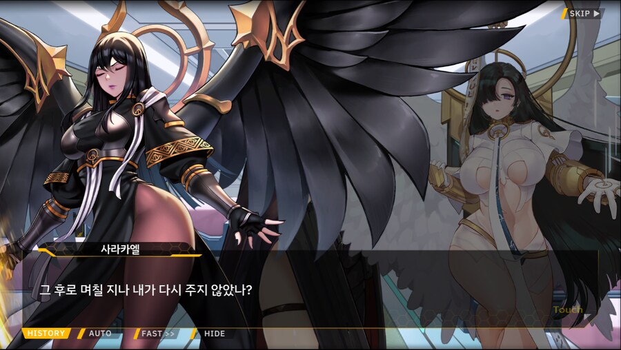 [이벤트]서브 스토리(코헤이 드롭아웃 1)_16.png