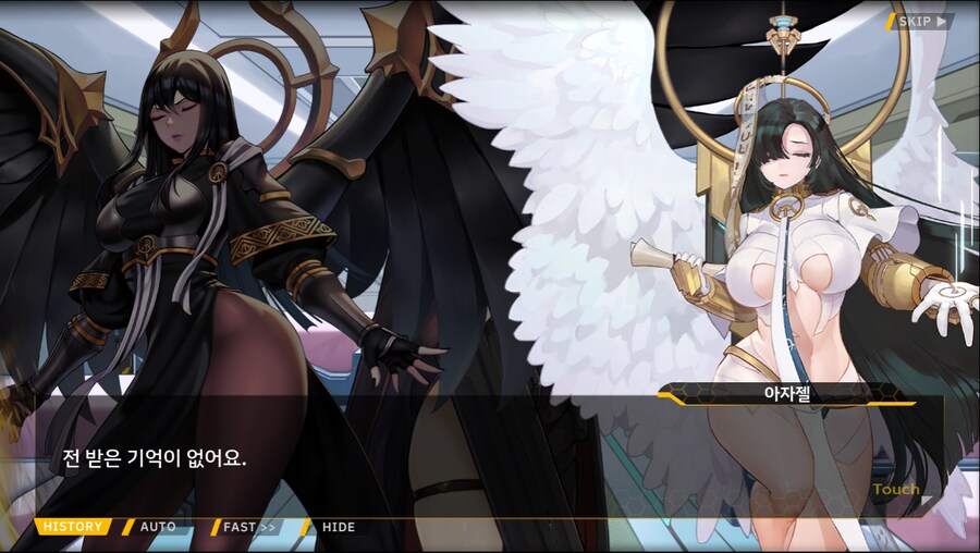 [이벤트]서브 스토리(코헤이 드롭아웃 1)_17.png