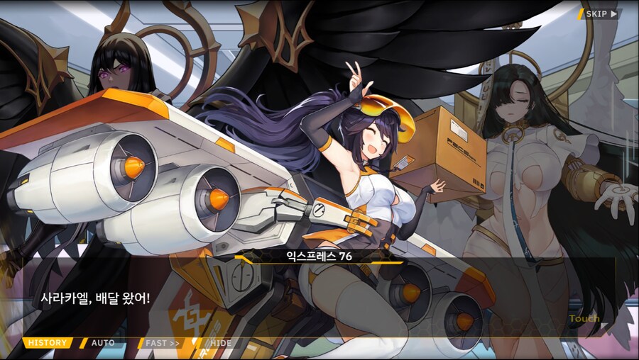 [이벤트]서브 스토리(코헤이 드롭아웃 1)_25.png