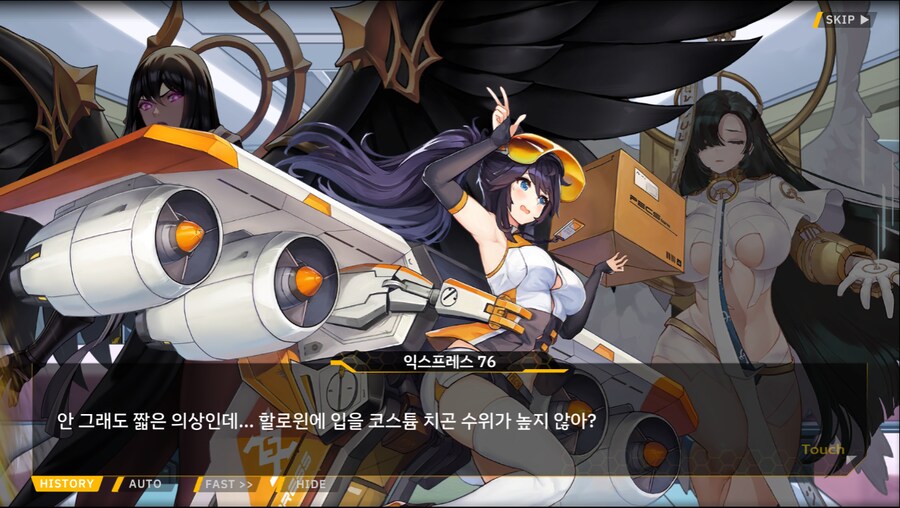 [이벤트]서브 스토리(코헤이 드롭아웃 1)_27.png