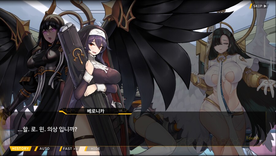 [이벤트]서브 스토리(코헤이 드롭아웃 1)_29.png