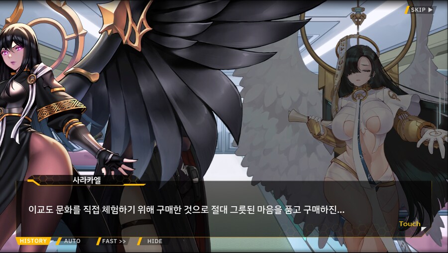 [이벤트]서브 스토리(코헤이 드롭아웃 1)_35.png