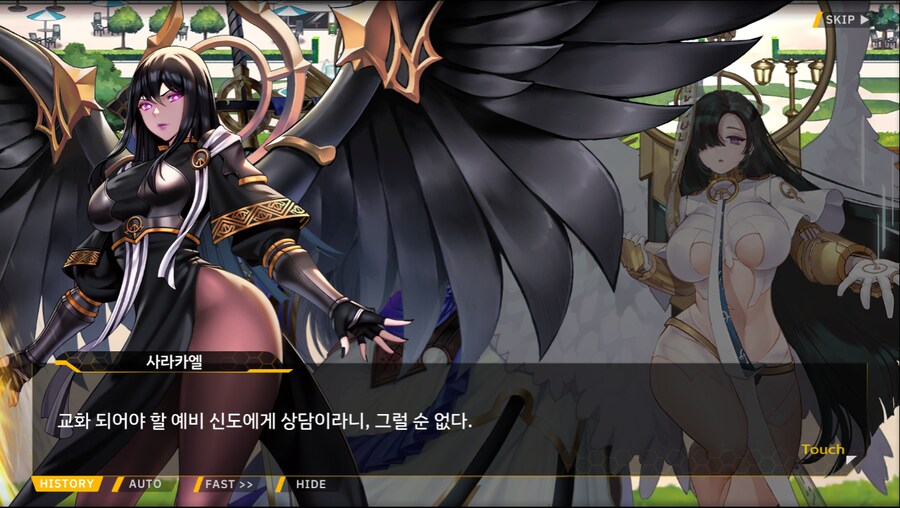 [이벤트]서브 스토리(코헤이 드롭아웃 1)_47.png