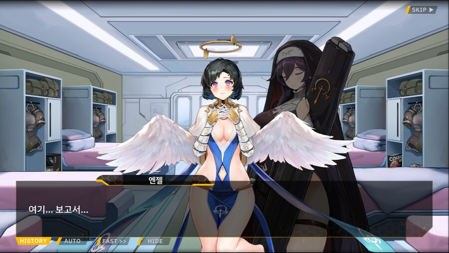 [이벤트]서브 스토리(코헤이 드롭아웃 1)_52.png