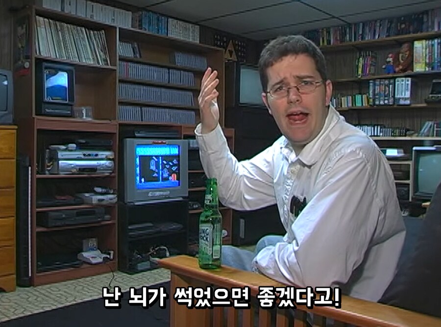 avgn) '교육'받기 싫은 유튜버_4.png