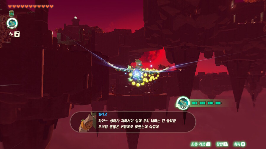 젤다) 왕눈에 신수가 없으니_1.jpg