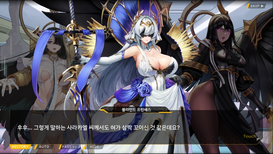 [이벤트]서브 스토리(코헤이 드롭아웃 2)_7.png