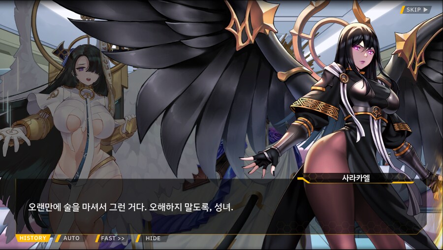 [이벤트]서브 스토리(코헤이 드롭아웃 2)_8.png