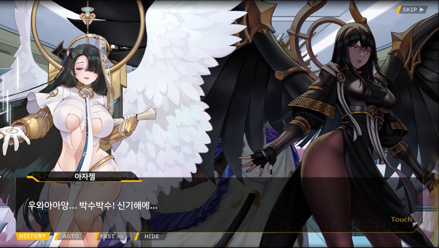 [이벤트]서브 스토리(코헤이 드롭아웃 2)_14.png