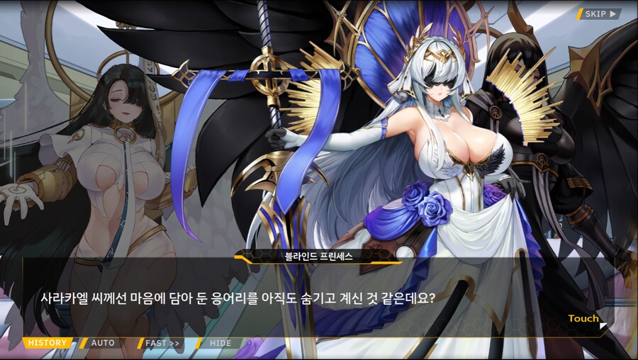 [이벤트]서브 스토리(코헤이 드롭아웃 2)_25.png