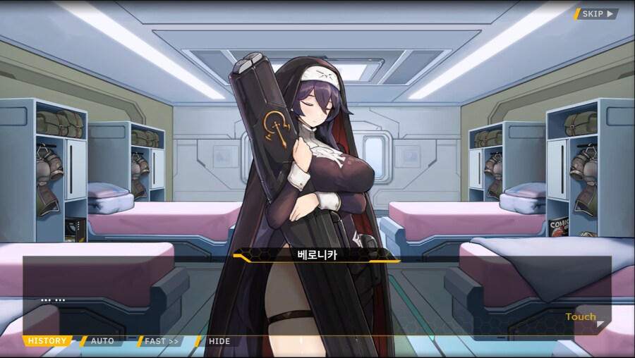 [이벤트]서브 스토리(코헤이 드롭아웃 2)_31.png