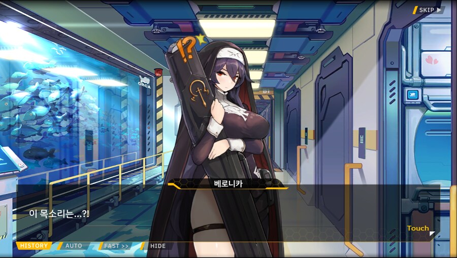 [이벤트]서브 스토리(코헤이 드롭아웃 2)_37.png