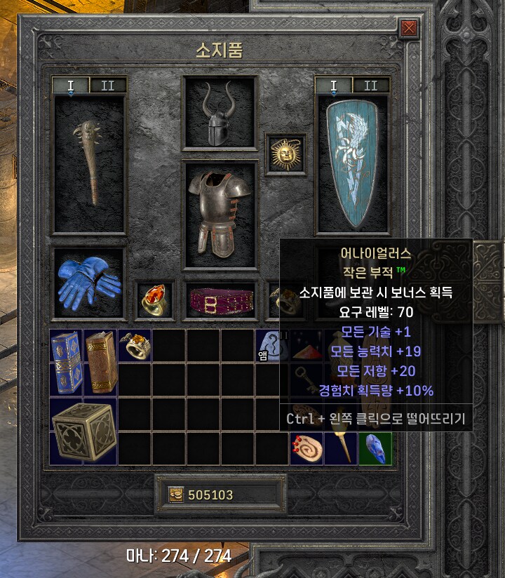 디아2) 요즘 애니참 뽑았다하면_1.png