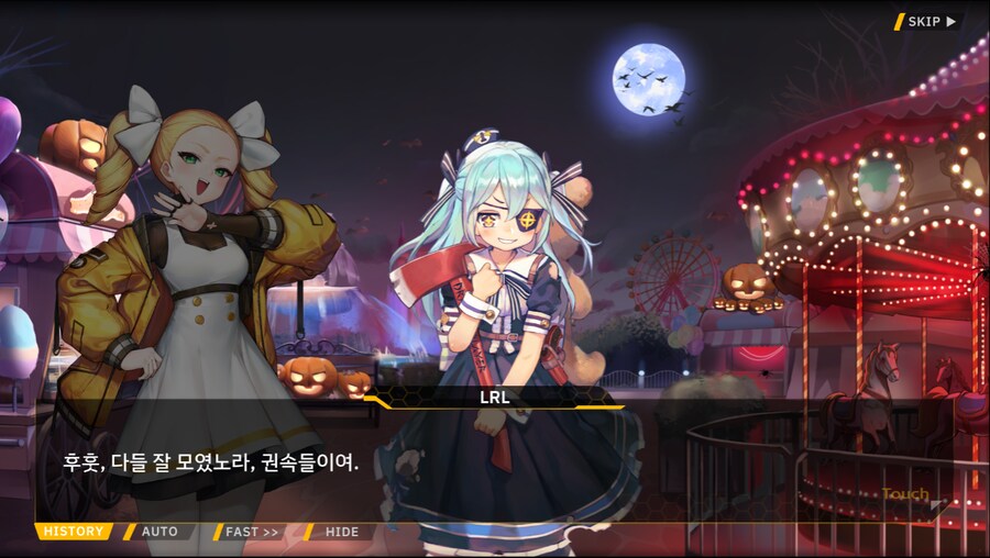 [이벤트]서브 스토리(출동! 오컬트 탐사대!-몰타 호러 맨션의 비밀)_2.png