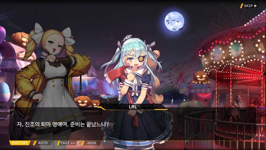 [이벤트]서브 스토리(출동! 오컬트 탐사대!-몰타 호러 맨션의 비밀)_6.png