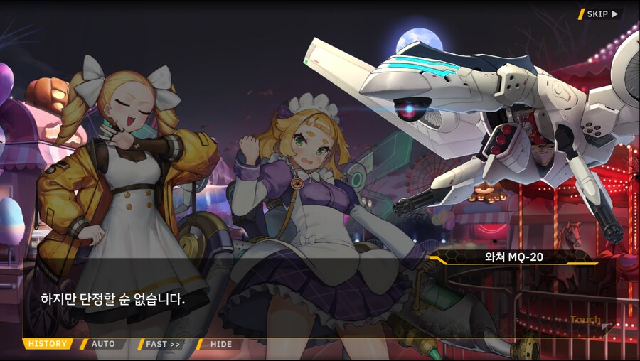 [이벤트]서브 스토리(출동! 오컬트 탐사대!-몰타 호러 맨션의 비밀)_11.png