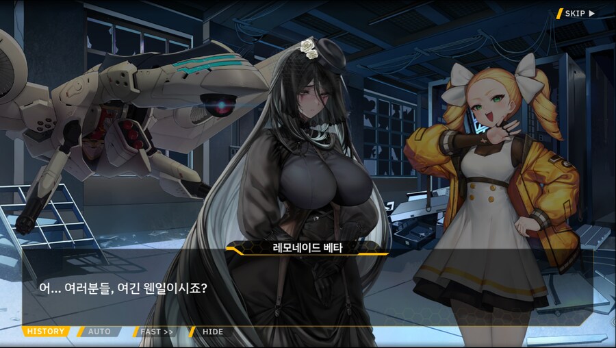 [이벤트]서브 스토리(출동! 오컬트 탐사대!-몰타 호러 맨션의 비밀)_38.png