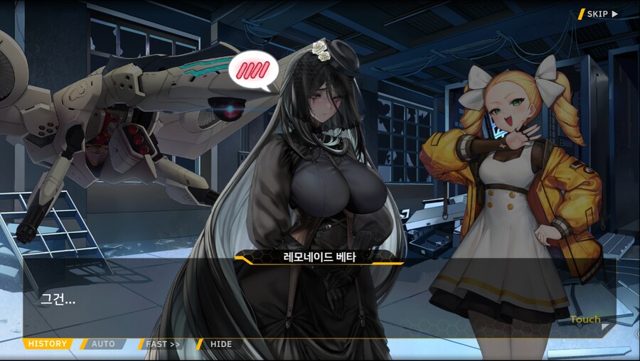 [이벤트]서브 스토리(출동! 오컬트 탐사대!-몰타 호러 맨션의 비밀)_40.png